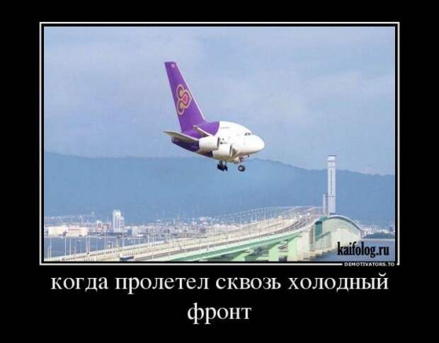 Очень прикольные демотиваторы (50 штук)