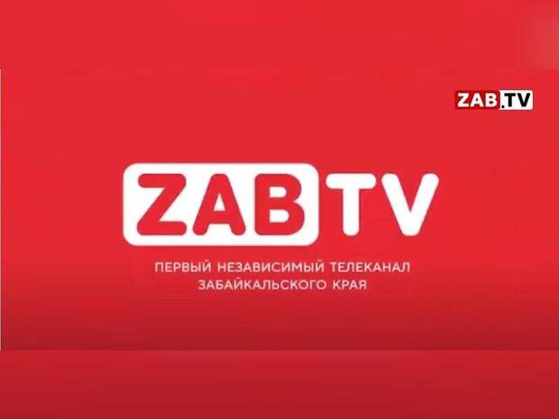 ZAB.RU публикует право на ответ Натальи Макаровой