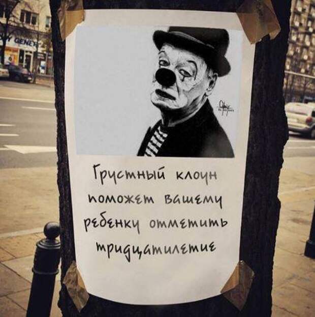 Если нужна компания Если нужна компания