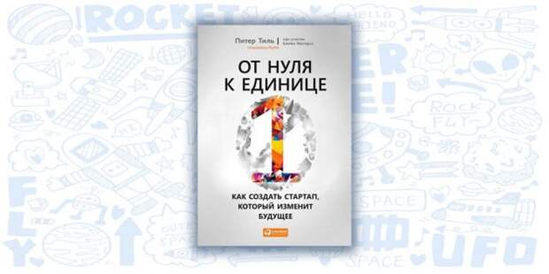 Книга