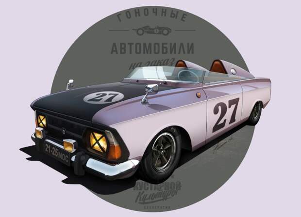 ИЖ-2125 - из грузопассажирского универсала в спорткар. ИЖ-2125 - из грузопассажирского универсала в спорткар.
