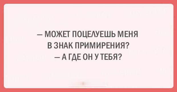 Замечательный юмор, который запомнится надолго