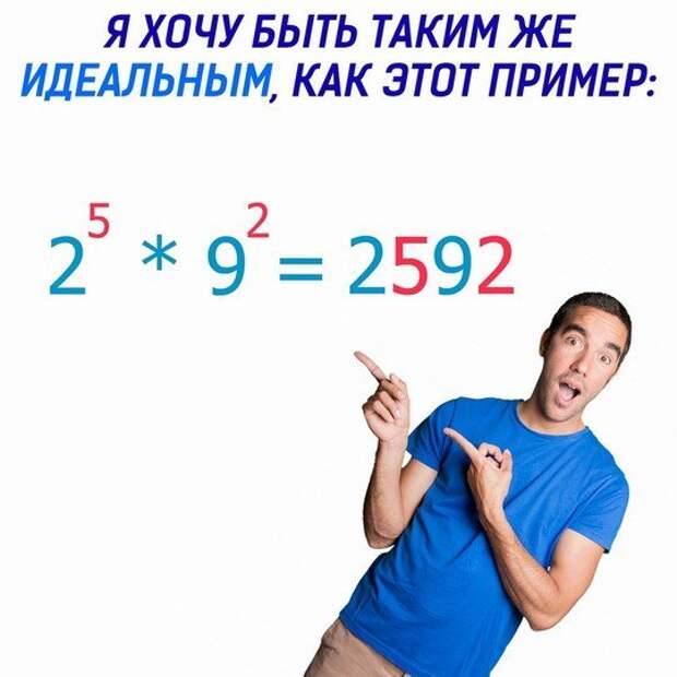 Вырежи и сохрани