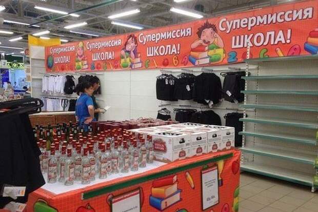Боги рекламы