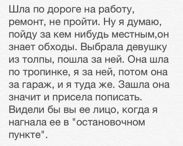 Прикольные картинки (104 фото)