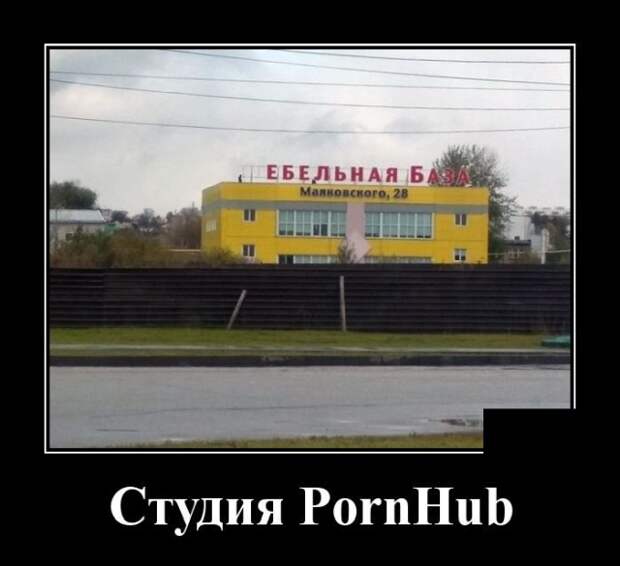 Демотиваторы (20 фото)