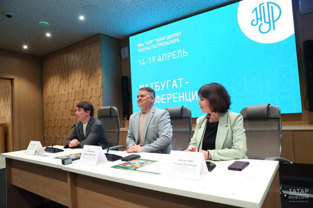 Уфимский театр «Нур» приезжает с гастролями в Казань