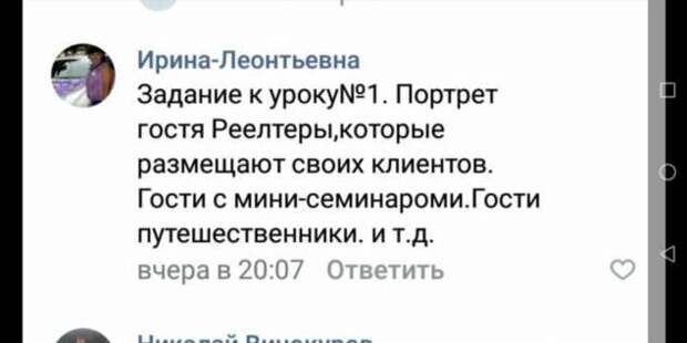 Смешные комментарии. Подборка chert-poberi-kom-chert-poberi-kom-05180625062020-18 картинка chert-poberi-kom-05180625062020-18