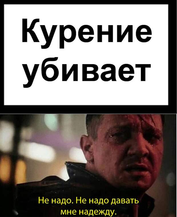 Don't give me hope meme Hawkeye from Endgame 