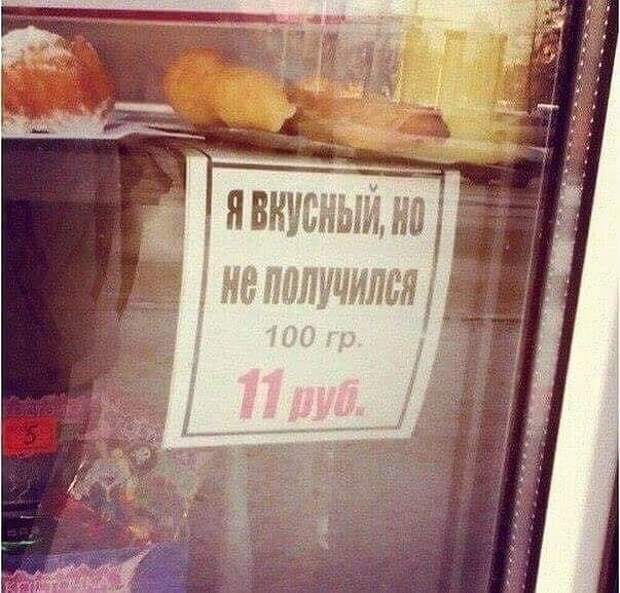 Оправдание за внешний вид Оправдание за внешний вид надпись, объявления, прикол, смешная надпись, смешно, смешные объявления