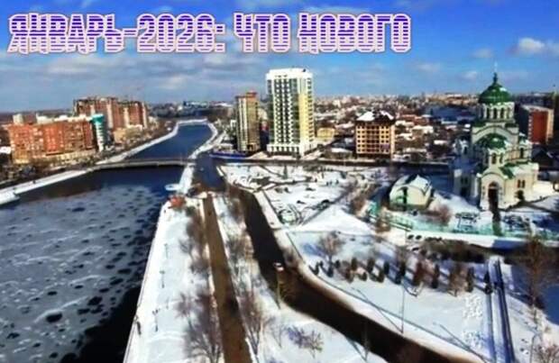 НДС, тарифы ЖКХ, призыв в армию, дорожные знаки: какие нововведения ждут астраханцев в начале года