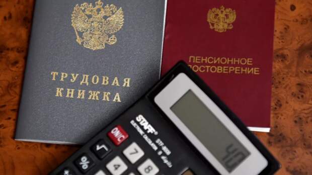 Индексация пенсий с 1 апреля в России коснётся около 4 млн россиян