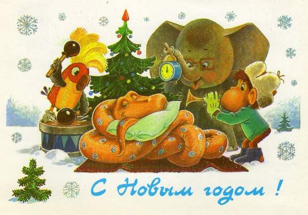 Сказка из советского детства