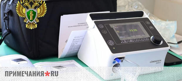 Вмешательство прокуратуры потребовалось, чтобы севастопольский ребёнок мог дышать