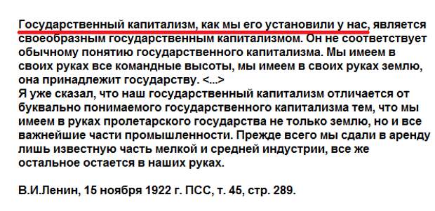 Крупнейшие компании России, детский труд в СССР и Ленин про олигархию и госкапитализм