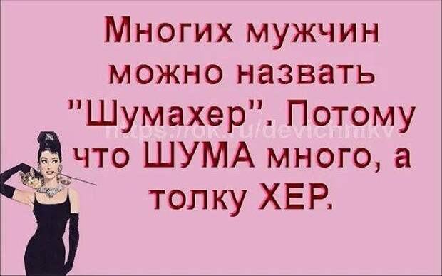 Пришел мужик к попу исповедоваться. Поп и говорит...