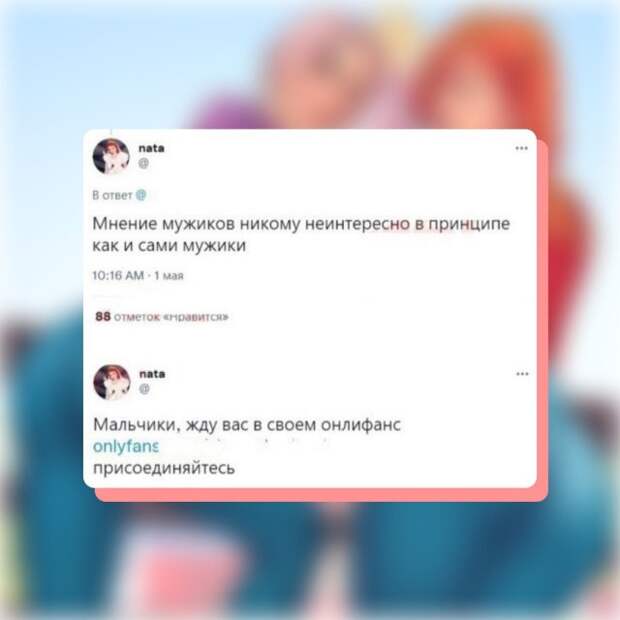 Мемы и приколы про отношения и &quot;кое-что&quot; еще