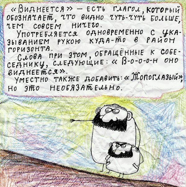 Вырежи и сохрани