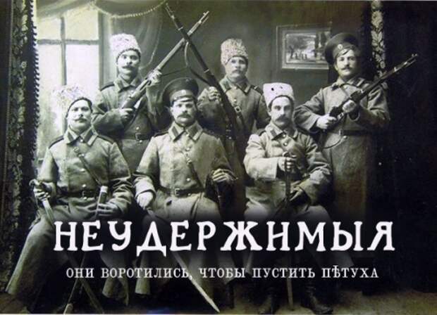 Шедевръ синематографа