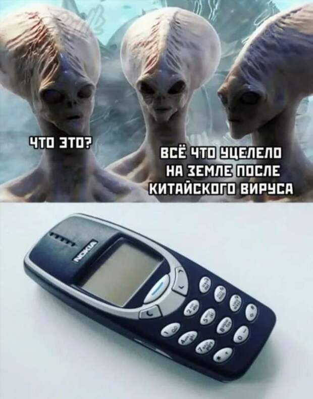 Прикольные демотиваторы с надписями. Подборка chert-poberi-dem-chert-poberi-dem-23130416012021-10 картинка chert-poberi-dem-23130416012021-10