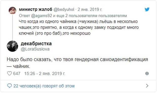 Странные запреты и ограничения от бывших, которыми люди делятся в соцсетях Странные запреты и ограничения от бывших, которыми люди делятся в соцсетях