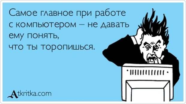 5672049_1341978944_atkritka_30 (600x335, 28Kb)