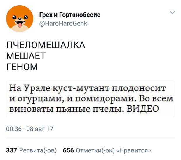 Смешные комментарии. Подборка chert-poberi-kom-chert-poberi-kom-22110424072020-18 картинка chert-poberi-kom-22110424072020-18