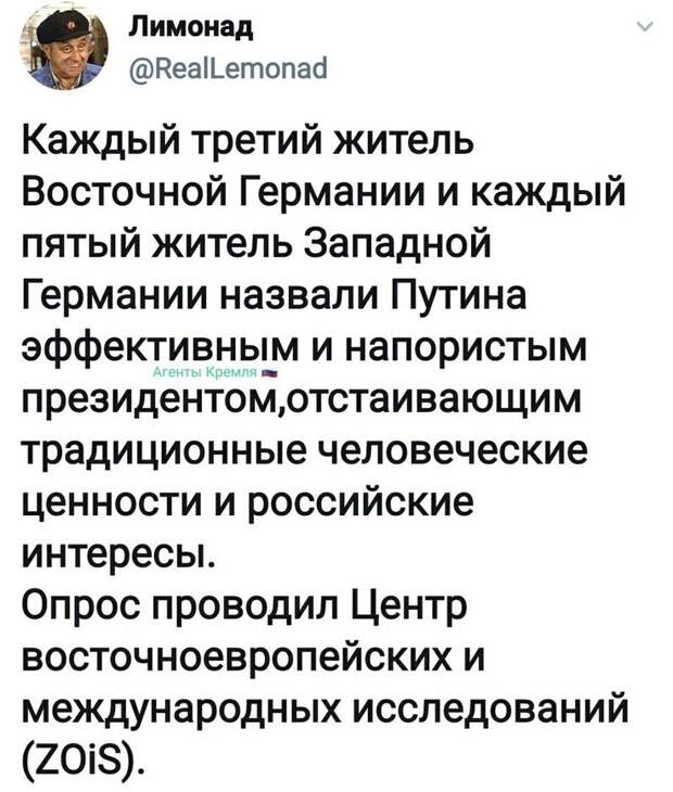 Политические картинки.2
