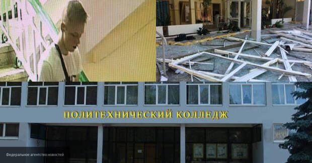 Крымские власти опубликовали список погибших при стрельбе в керченском колледже