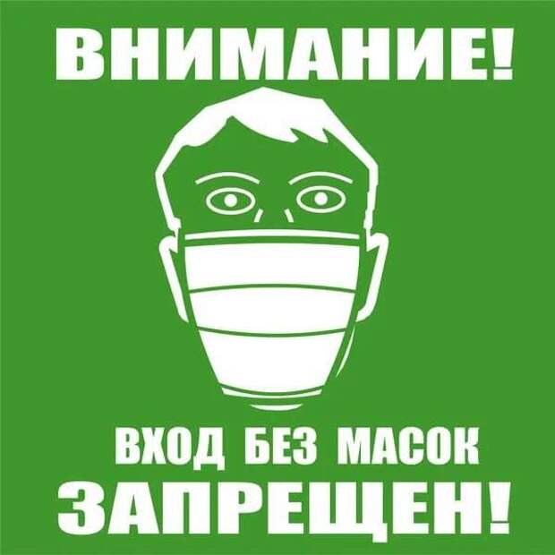 Прикольные вывески. Подборка chert-poberi-vv-chert-poberi-vv-55370614122020-11 картинка chert-poberi-vv-55370614122020-11
