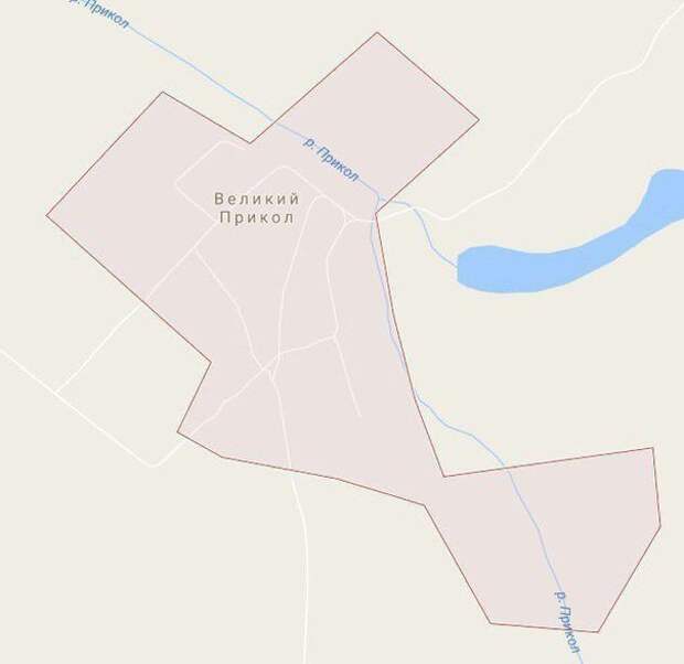 Пост в тему: Самые сумасшедшие названия населенных пунктов России google maps, гугл, карты, панорама, прикол, юмор