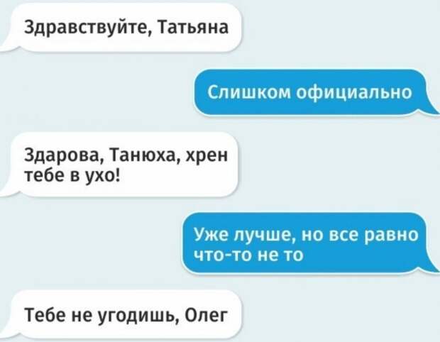 Популярные смс приколы распространяются как вирус смеха в сети интернет