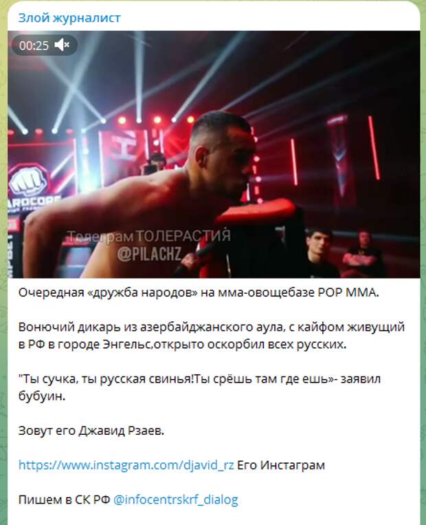 Очередной вопиющий случай произошел на овощебазе поп-MMA.-6