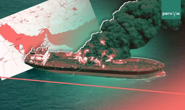 WSJ: миссия союзников США по открытию Ормузского пролива невозможна