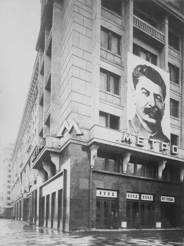 Зачем в СССР строили метро в жилых домах? (ФОТО)
