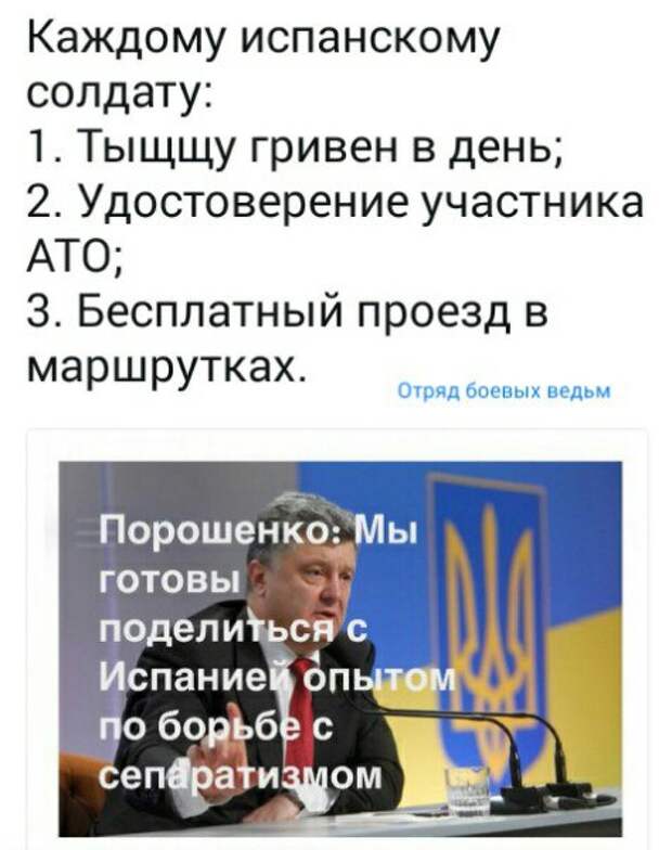 Юмор помогает пробудиться от крепкого сна