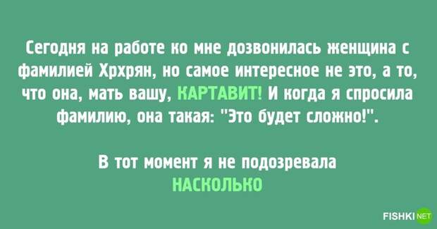 Дефекты речи: легко и забавно Дефекты речи: легко и забавно