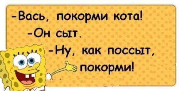 Писанина 4