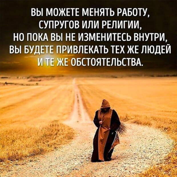 25 невероятно красивых и мудрых цитат