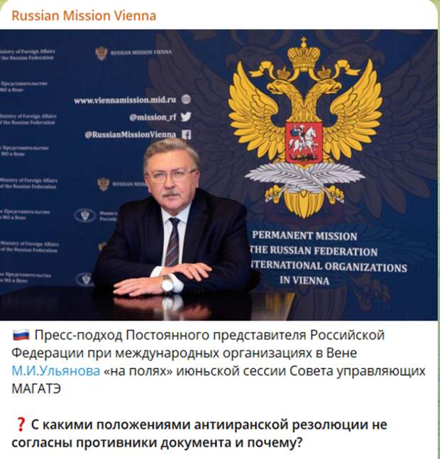 Запад попробовал попенять Ирану, что он строит собственный ядерный щит. Звучит как дурной анекдот, но это называется у них большой политикой.-3