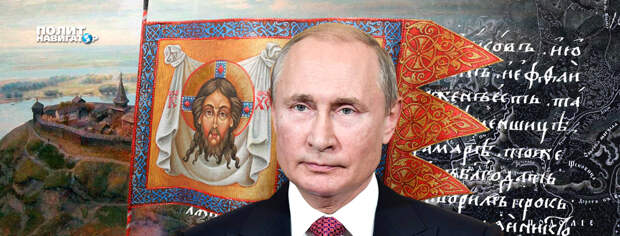 На официальном сайте Кремля появилась статья президента Российской Федерации Владимира Путина о б историческом...