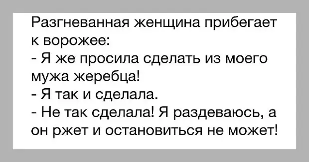 Как говорила моя бабушка: все, что нас не убивает, можно еще разок говорит, сортира, крайне, показаться, подлюка, матушка, морду, кнопка, долго, встал, думая, землю, Председатель, Приходит, стола, колхоза, треснул, корейцу, поднимаясь, вытирая