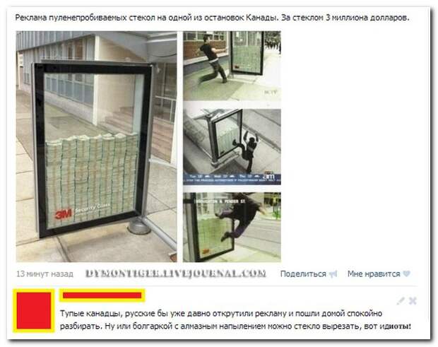 Смешные комментарии из социальных сетей 04.04.14  комментарии, прикол, соцсети