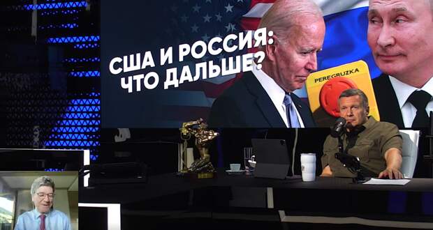 Владимир Соловьёв и Джеффри Сакс обсудили свободу слова в США, происхождение коронавируса и доказательства того, что именно Украина обстреливает Запорожскую АЭС, которые Россия должна представить в...-3