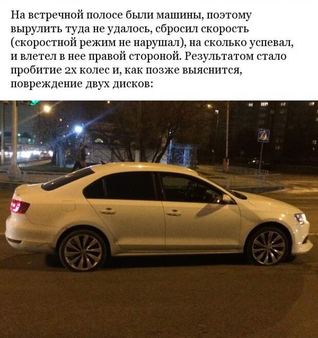 Как водитель материальный ущерб с дорожников взыскал дтп, ущерб