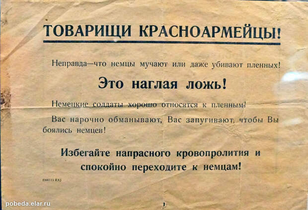 Брат Немцова из Литвы: Русские, сдавайтесь, иначе НАТО уничтожит и РФ, и россиян