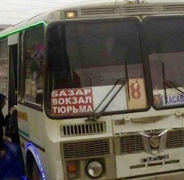 Распахиваем чакры и хохочем )
