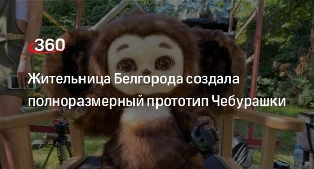 Прототип чебурашки. Прототип чебурашки. Животные чебурашки. Персонаж похожий на чебурашку. Прототип чебурашки.