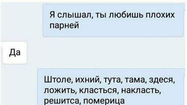 Оригинальные подкаты от мастеров пикапа Оригинальные подкаты от мастеров пикапа девушки, знакомства, пикапер, подкатил, прикол, смешно