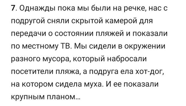 Фиаско Скриншот, Исследователи форумов, Провал, Мат, Треш, ВКонтакте, Подслушано, Подборка, Длиннопост
